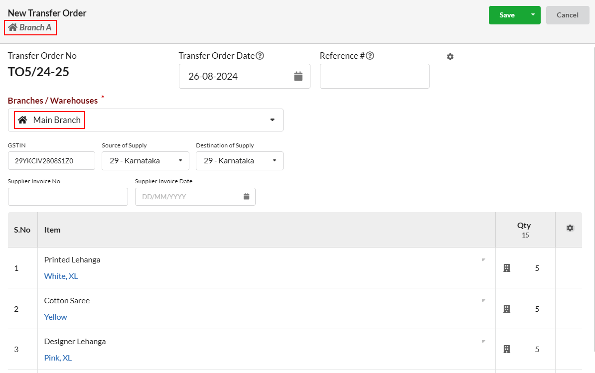 Output Books - Transfer Order Request Main Branch